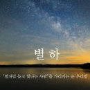 별하태권도 이미지