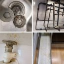 연봉크리닝 이미지