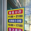 윤가냉면 | 부여 윤가석갈비 본점 평일 점심특선 후기