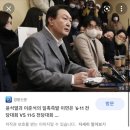 이준석이랑 윤석열이랑 언양불고기 먹었다함. 여기서 궁금한점 준석이는 왜저러는가? 이미지