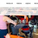 응암노인복지관 이미지