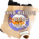 시마부동산중개 이미지