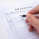 건화공인중개사사무소 이미지
