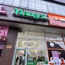 [에듀센터1 맛집] 식권대장 | 키토김밥 반미후기 | 다이어트 아침 강추 | 모지