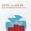 현대환경관리 이미지