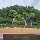 카페폭포 이미지