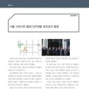 성보화학(주) - 6256 | 성보화학(주)