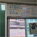 포천힐마루CC
