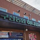 구산농협하나로마트 네이버블로그