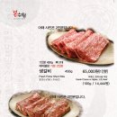 수원원조갈비 이미지