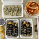 복음이네김밥만두 이미지