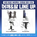 빅스짐 이천터미널점 네이버블로그