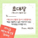 선물의집 이미지