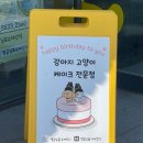 댕금님표 수제간식 이미지