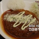 진미분식당 이미지