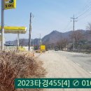 강림면301 이미지