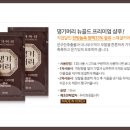 댕기머리 명품 뉴골드 파우치 10ml*100개입 이미지