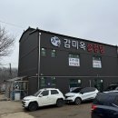 가마솥전통설렁탕 이미지