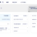 대한기프트 | ✈️ 대한항공 기프트카드 당첨 후기 & 사용방법 총정리