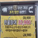 군포 당동 래돈에서 즐긴 가성비 최고의 제주고기 무한리필고기 주말 외식 후기