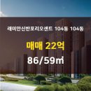 신반포공인중개사사무소 이미지