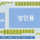 송추로얄암반수수영장 이미지