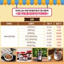 (주)알파바이오팜 이미지