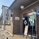 봉동약국 이미지