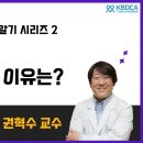 천식 악화의 대표적인 10가지 원인 이미지
