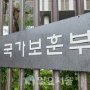 [단독 그 후] 법무부, 국가소송 결코 “세금 외 자금 투입 없다” 이미지