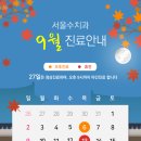 서울수치과 이미지