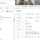 매교역푸르지오SKVIEW 이미지