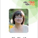 엄마손반찬집
