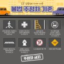 주정차49 네이버블로그