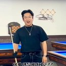 청실당구장 이미지