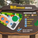 정재2공원 이미지