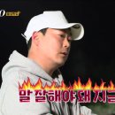 나는솔로 114회(9/13방송) 예고 이미지