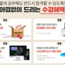 직업상담사 문제풀이 - 노동관계법규 이미지