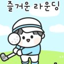 자연골프연습장 이미지