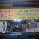 강원숯가마 이미지