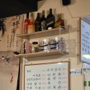불사주점 네이버블로그