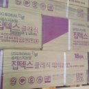 착한자재 이미지