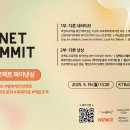 헤이플래닛 이미지