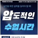 서울에듀학원 네이버블로그