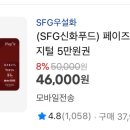 판교농산