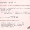 메가사미트 - 태안군 시장4길 37-1 | 메가사미트