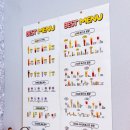 선부동 1070-1~선부동 1084 주변 | 선부동 카페 디저트39 안산선부점 치즈프로마쥬 티라미수 후기