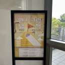 한뫼도서관 교양교실2 이미지