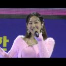 가수 정혜린 //사랑의 방방 ##2022 상주곶감 축제#대한민국 힐링콘서트 이미지