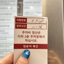 강남역 킹콩치과 스케일링 후기 + 병원 방문시 신분증 없을땐 모바일 건강보험증 다운